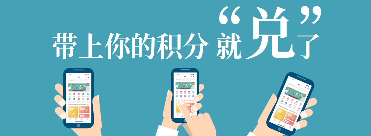 輪播圖